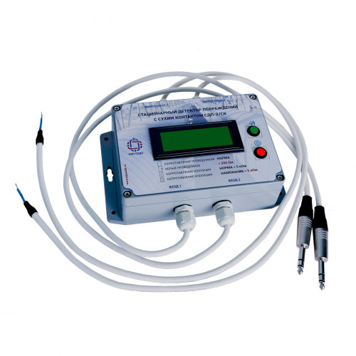 Детектор повреждений стационарный двухканальный с сухим контактом ДПС-2АМ/СК ГОСТ Р 56380-2021 в Новосибирске
